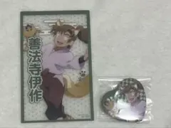 2026年最新】善法寺伊作 ナンジャ 缶バッジの人気アイテム - メルカリ