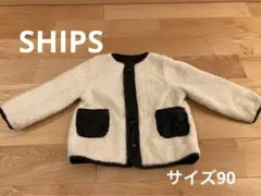 SHIPS ベビー　アウター　リバーシブル　サイズ90