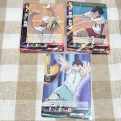 ハイキュー　バボカ　孤爪研磨　黒尾鉄朗　及川徹
