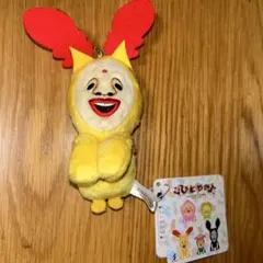 こびとづかん マスコット ぬいぐるみ