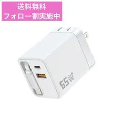65W 急速充電器 3in1 ケーブル内蔵 伸縮式 Type-C対応 ホワイト