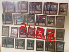 [遊戯王引退品]聖刻龍デッキ+ウルトラ・スーパーレア詰め合わせ