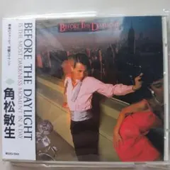 未開封CD 角松敏生 BEFORE THE DAYLIGHT - メルカリ