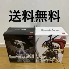KONAMI MonstersLEGION & Equal-Arts セット
