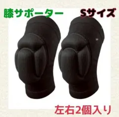 膝 サポーター XL 厚手 衝撃吸収 通気性 スポーツ用 ブラック