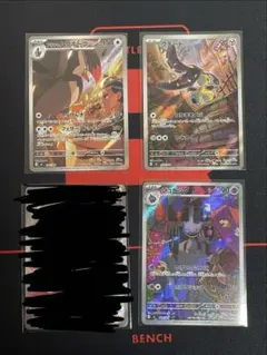 スタートデッキ100 スタデAR ジュペッタ　ムクホーク　クチート
