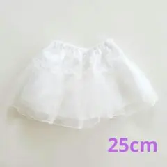 キャサリンコテージ　ソフトパニエ　25cm　ホワイト