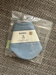 Konny 水色 ボーダー　スタイ　リバーシブル