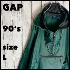 オールドギャップ 90s アノラックパーカー ナイロンジャケット L 古着 a1