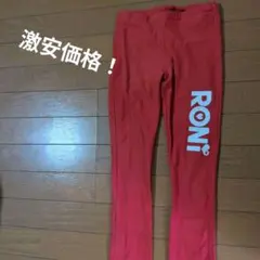 RONI ロングパンツ レッド Mサイズのサムネイル