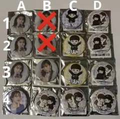 ばんばんざい ぬいぐるみ、缶バッジグッズ まとめ売り ばんばんざい ぬいぐるみ、缶バッジグッズ まとめ売り - メルカリ