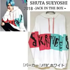 AAA - 末吉秀太 パーカー 末吉秀太 LIVEパーカー プレタポルテ shuta sueyoshi AAA - メルカリ