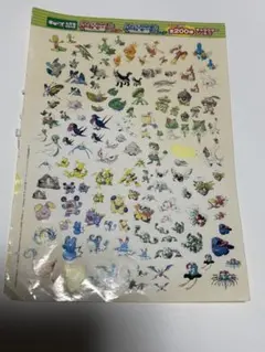 ポケモンルビーサファイアシール３枚セット　欠けあり