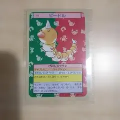 2026年最新】トップサン ポケモンカードの人気アイテム - メルカリ