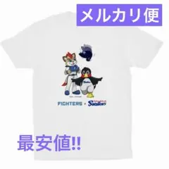 つば九郎　フレップ　コラボTシャツ　FAV Lファイターズ　スワローズ　最安値