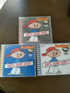 FreeSoul '90s CD 3枚セット