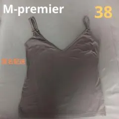 M-premier キャミソール サイズ38のサムネイル