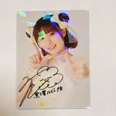 降幡愛 直筆サイン入りポスター 降幡愛 直筆サイン入りポストカード「プロジェクトセカイ