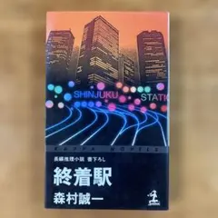 Item thumbnail for item bb564e8c-3017-4d51-86bd-58b87a6669e1