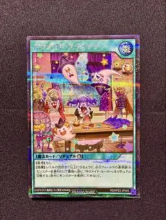 Item thumbnail for item 361c5930-5699-40e0-8137-70e3fc0adcde