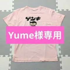 20471120 ヒョーマ HYOMA君 ビニちゃん Tシャツ 希少 - メルカリ