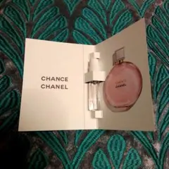 シャネル⭐チャンスオータンドゥルオードゥパルファム⭐サンプル1.5ml