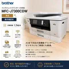 未使用品　OKI MICROLINE 8370SE ドットプリンター　　動作品 未使用品 OKI MICROLINE 8370SE ドットプリンター 動作品 - メルカリ