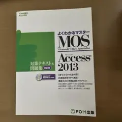 Item thumbnail for item 97d9f941-bedc-41b8-8b56-a6fb5f2f4787