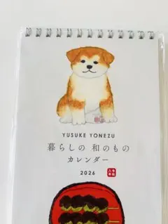 Item thumbnail for item d3b41fe6-17a8-4a2a-9c32-9ce9176f78f4