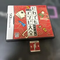 8.23.日⭐️Nintendo DSソフト⭐️ だれでもアソビ大全