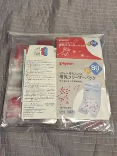母乳フリーザーパック