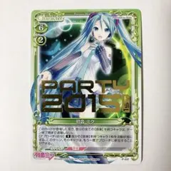 プレシャスメモリーズ　司波　 深雪　プロモ　箔押し　PR winner プレメモ プレシャスメモリーズ 司波 深雪 プロモ 箔押し PR winner プレメモ