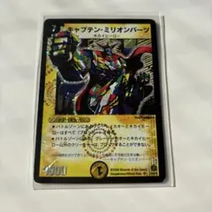 2026年最新】キャプテンミリオンパーツの人気アイテム - メルカリ