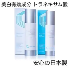 ❤日本製❤ 化粧水 美白 乳液 保湿 ホワイトローション クリーム 2本セットのサムネイル
