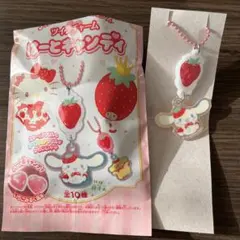 サンリオキャラクターズ ツインチャーム シナモロール いちご