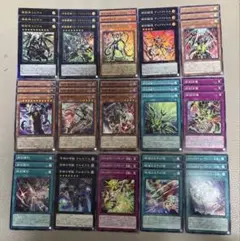 遊戯王　ドゥームズ　終刻　 アルトメギア 新規 デッキパーツ