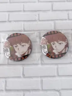 文豪ストレイドッグス 文スト 激推し缶バッジ ルーシー・モード・モンゴメリ