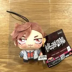 桃源暗鬼 ちょぴぬいぷち 花魁坂京夜 マスコット