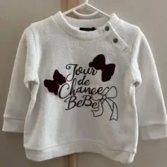 BeBe ホワイト 裏起毛トレーナー 90サイズ