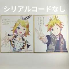 鏡音リン　鏡音レン　ミニ色紙　映画特典　セット