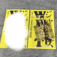 WEST. 桐山照史 アクリルスタンド アクスタ