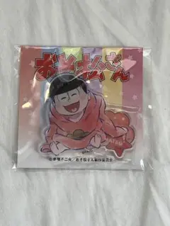 Item thumbnail for item 34d3f82e-8ebb-4b63-b73b-4b730547332a