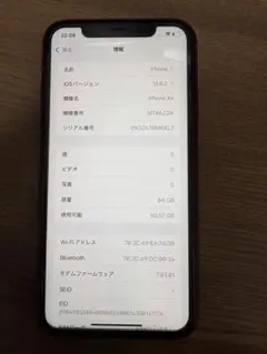 iPhone XR(PRODUCT)RED 64GB