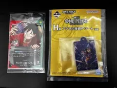【新品・未使用品】ワンピース カードゲーム モンキー・D・ルフィ　一番くじ