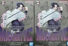 鬼滅の刃 胡蝶しのぶ フィギュア MAXMATIC 2体