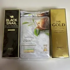 PRETTYSKIN 24K Gold Snail トライアルセット - メルカリ