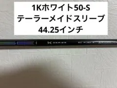 2025年最新】テンセイホワイト 1k 50sの人気アイテム - メルカリ