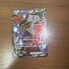 イベルタルEX 006/023 XYc