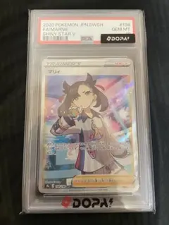 2026年最新】マリィ sr psa10の人気アイテム - メルカリ
