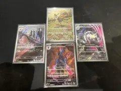 ポケモンカードAR まとめ売り　ソウブレイズAR など【美品】